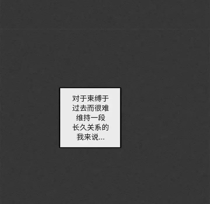 與你的未來第29话