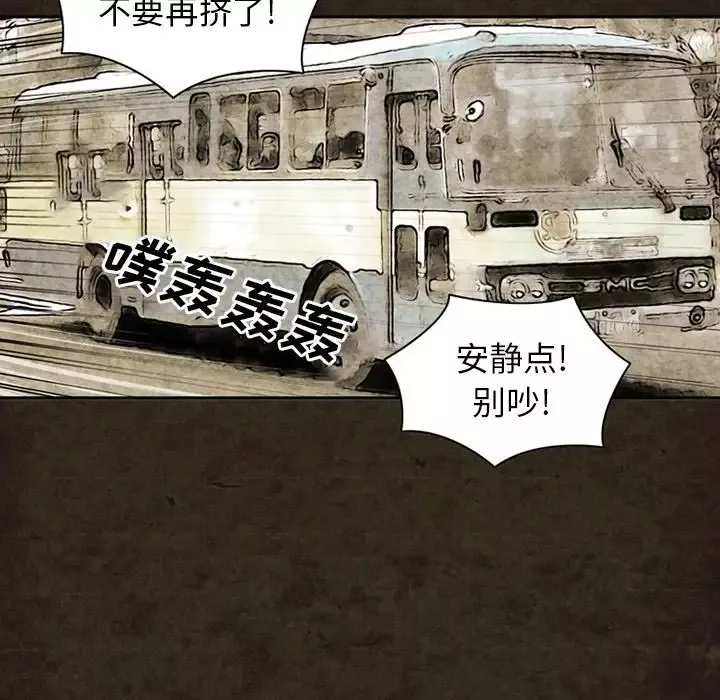 深夜用品店-第13章 - 图片 31