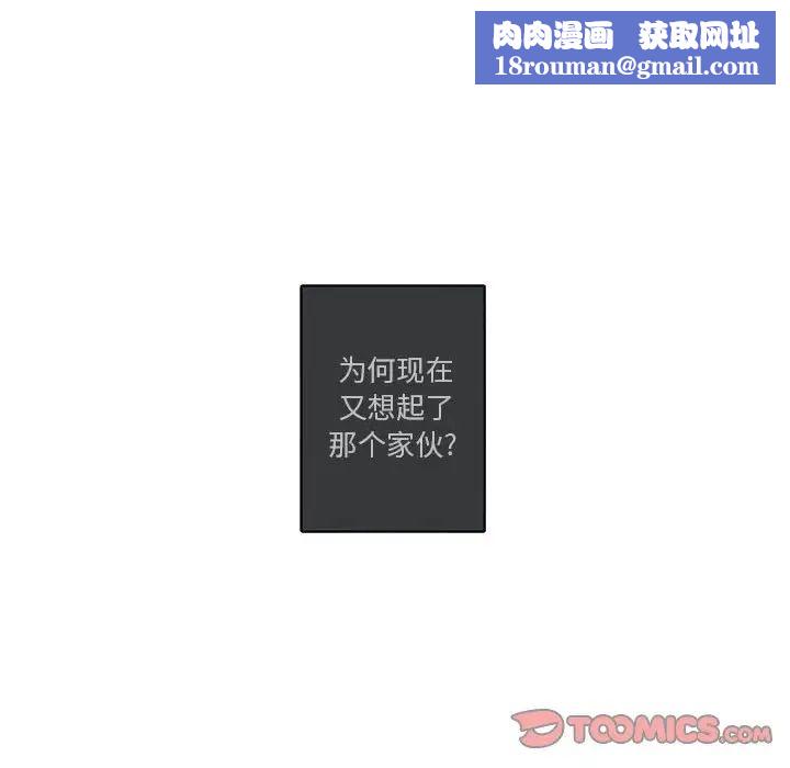 与你的未来第29话