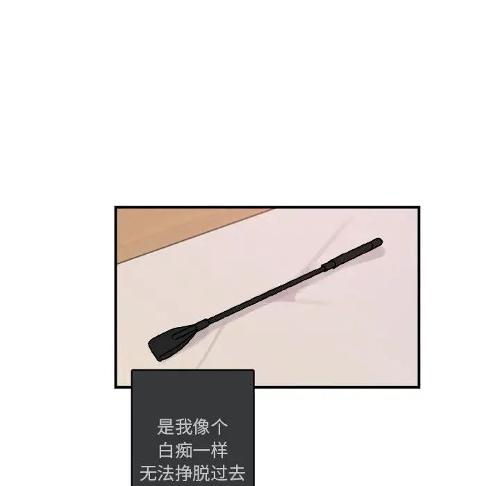 与你的未来第29话