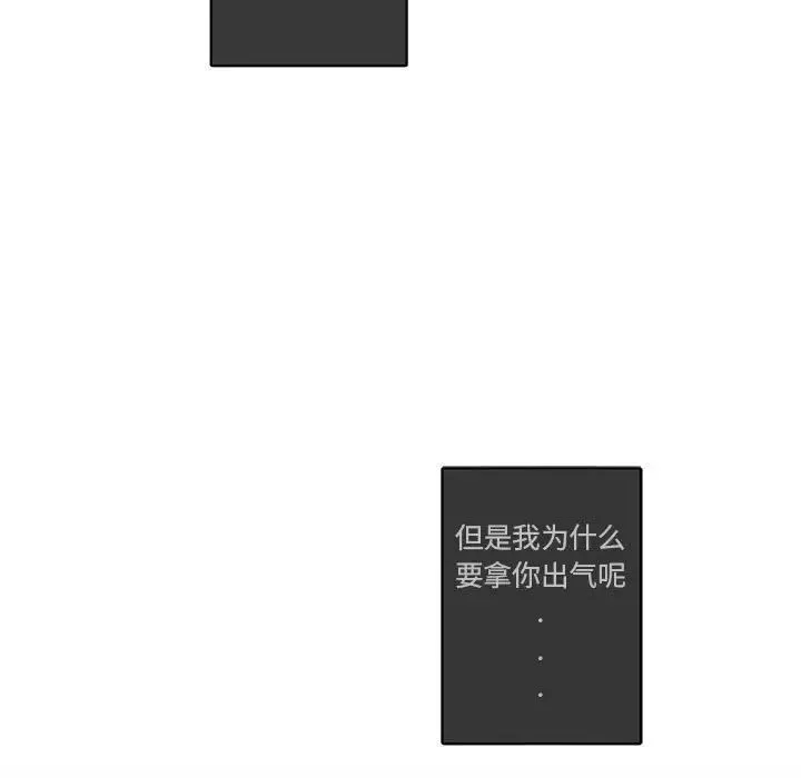 與你的未來第29话