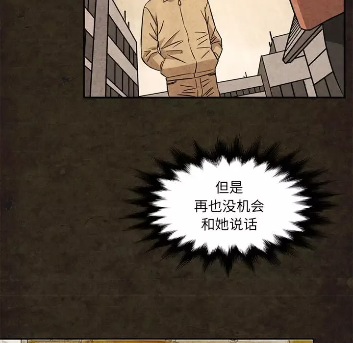 深夜用品店第13章