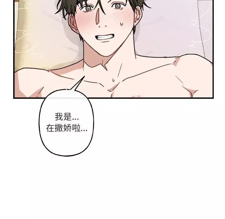 與你的未來第29话