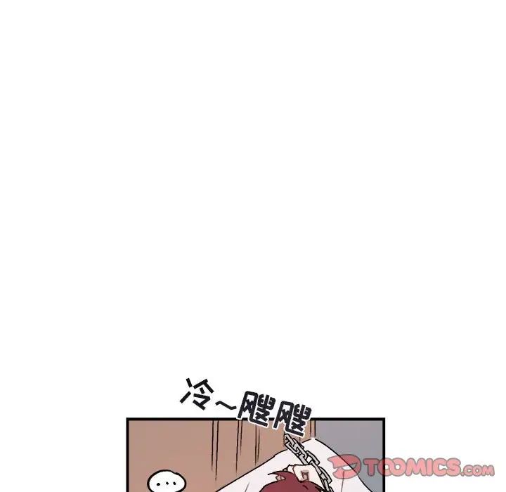 与你的未来第29话