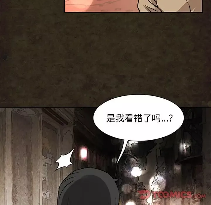 深夜用品店第13章