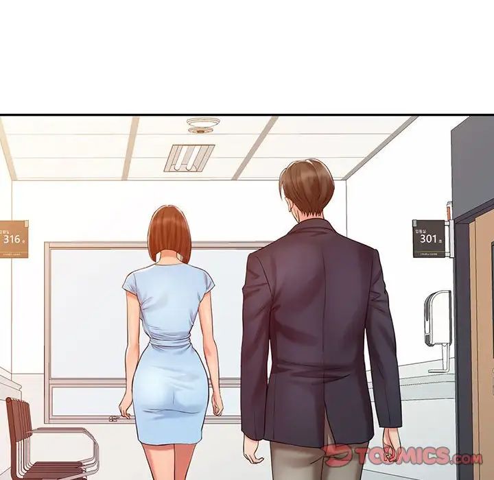 调阴妙手第10话