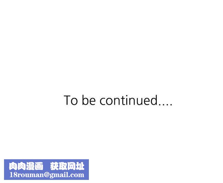 調陰妙手第10話