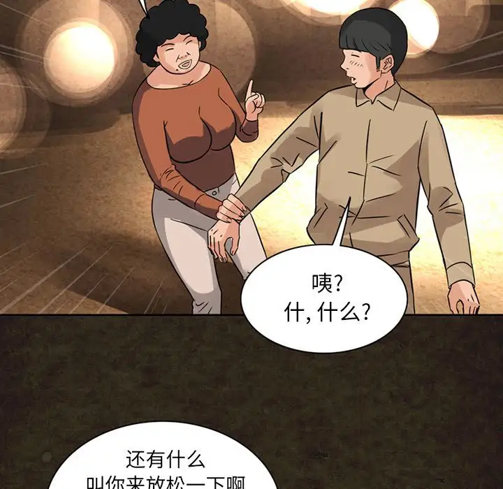 深夜用品店第13章