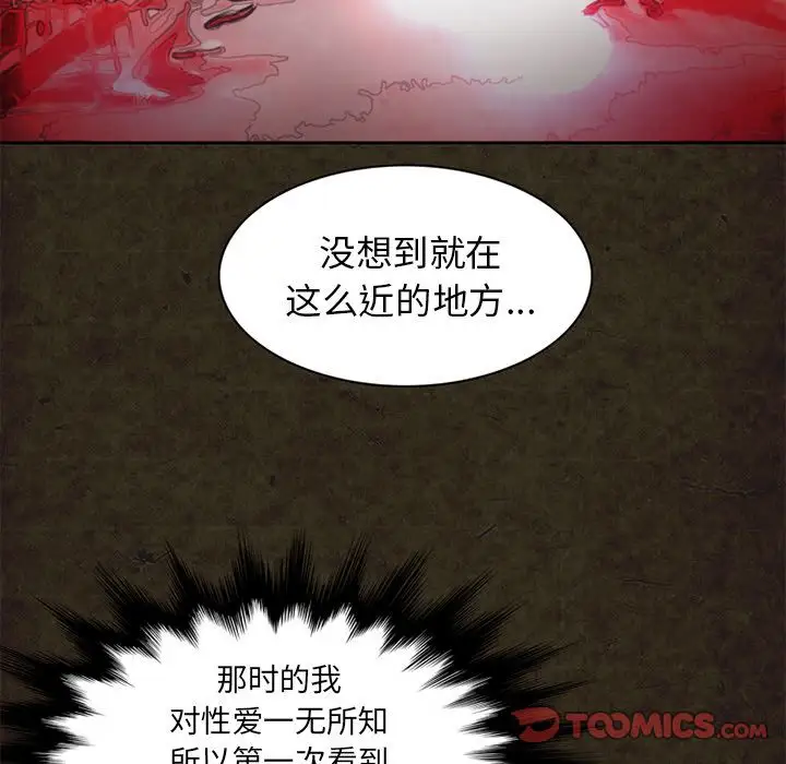 深夜用品店第13章