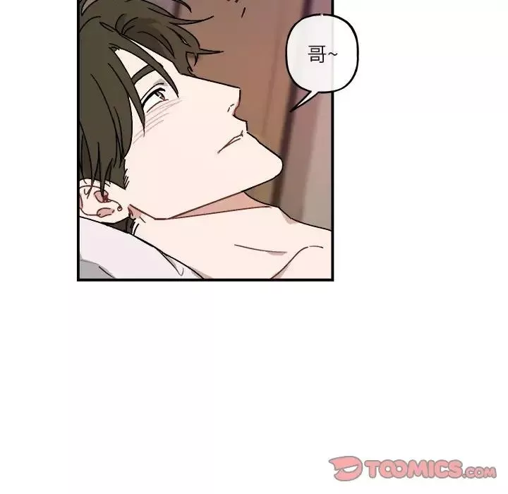 與你的未來第29话