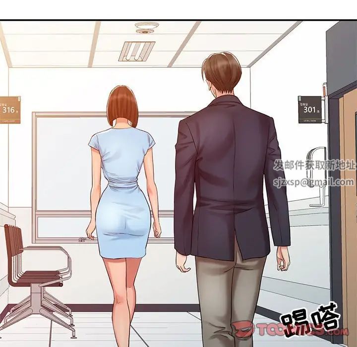 调阴妙手第11话