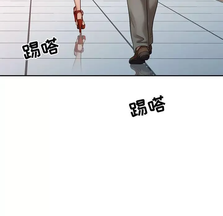 調陰妙手第11話