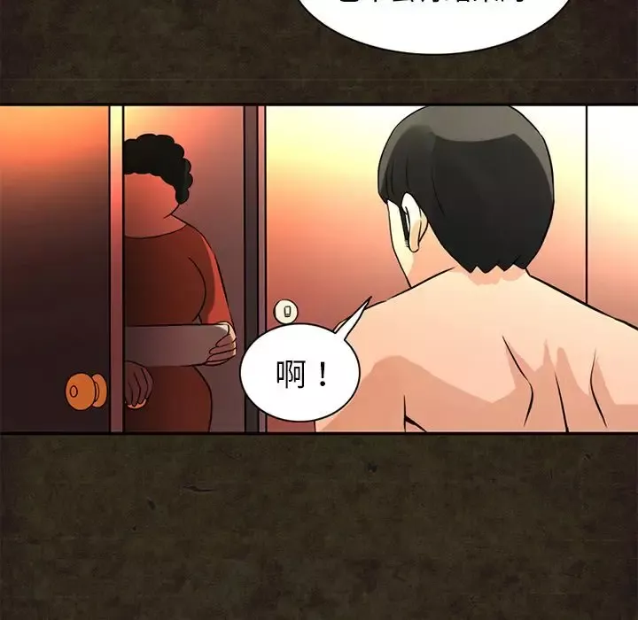 深夜用品店-第13章 - 图片 67