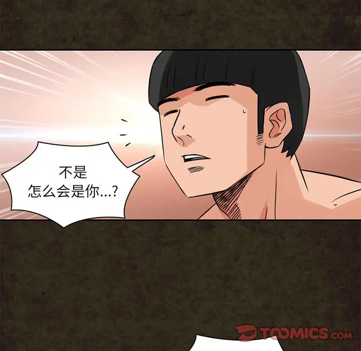 深夜用品店第13章