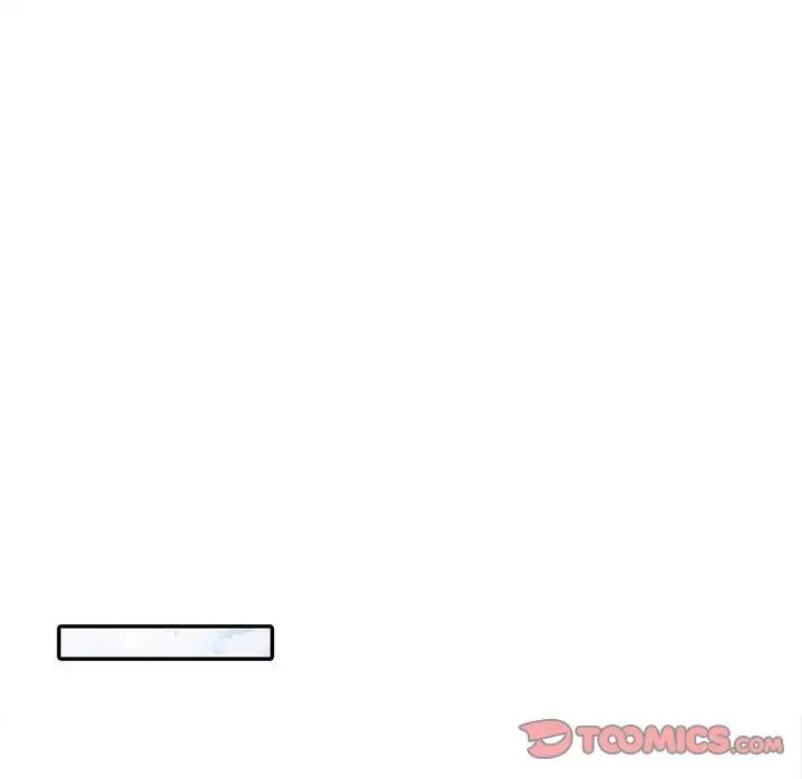 調陰妙手第11話