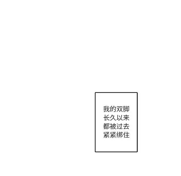 与你的未来第29话