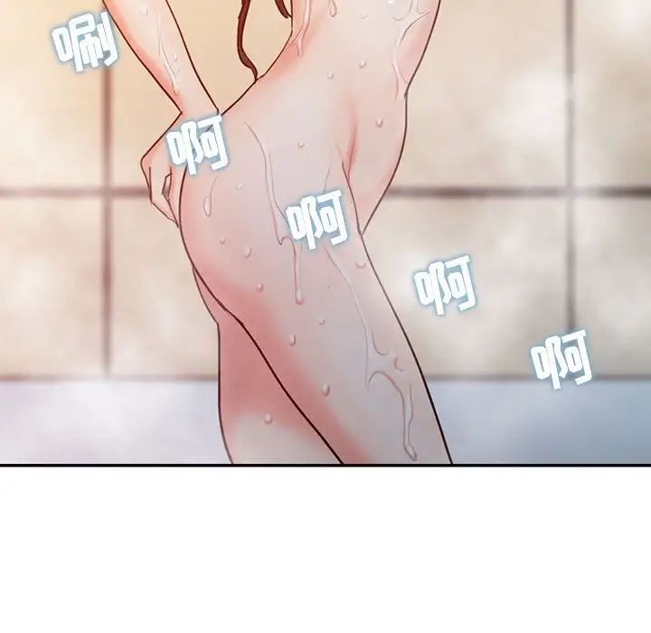 調陰妙手第11話