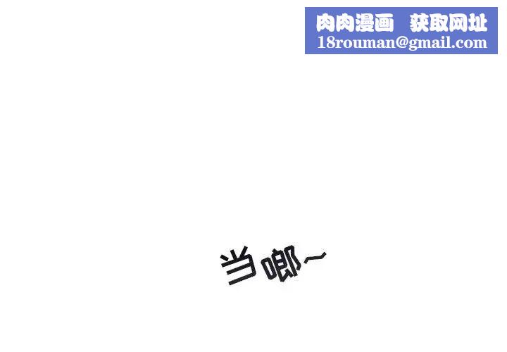 与你的未来第30话