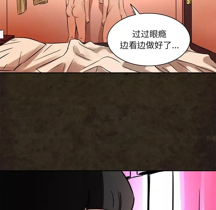 深夜用品店第13章