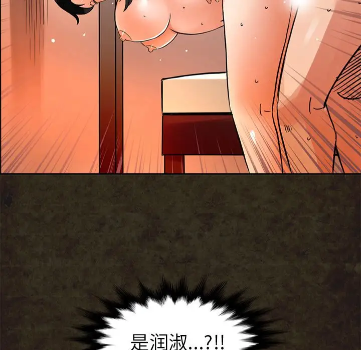 深夜用品店第13章