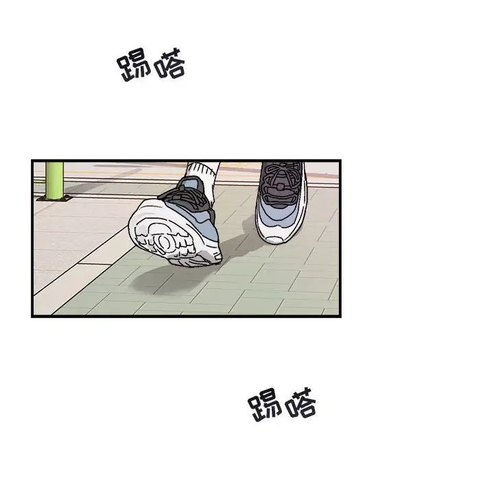 與你的未來第30话