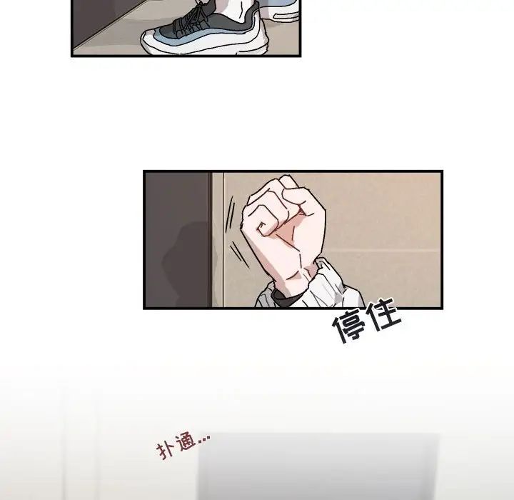 与你的未来第30话