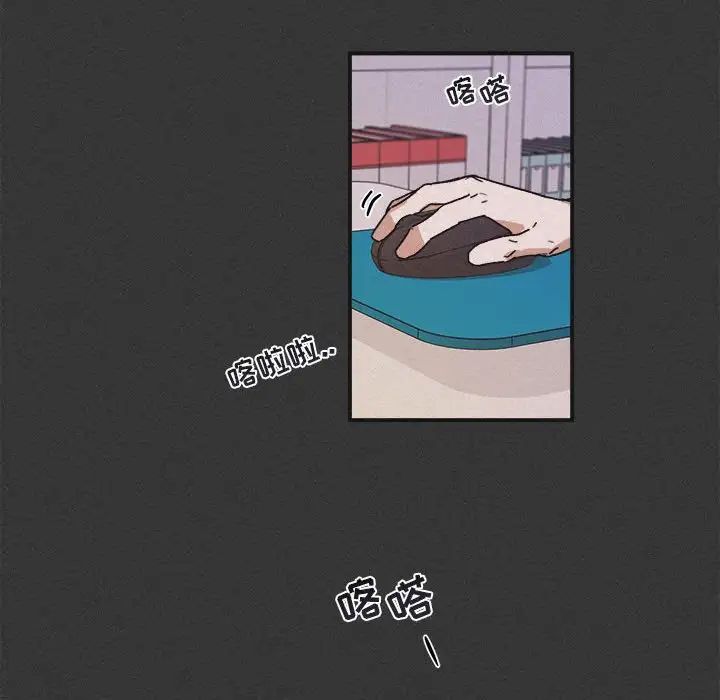 与你的未来第30话