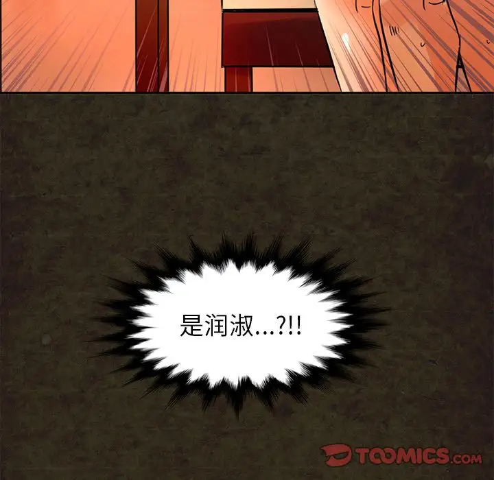 深夜用品店第14章