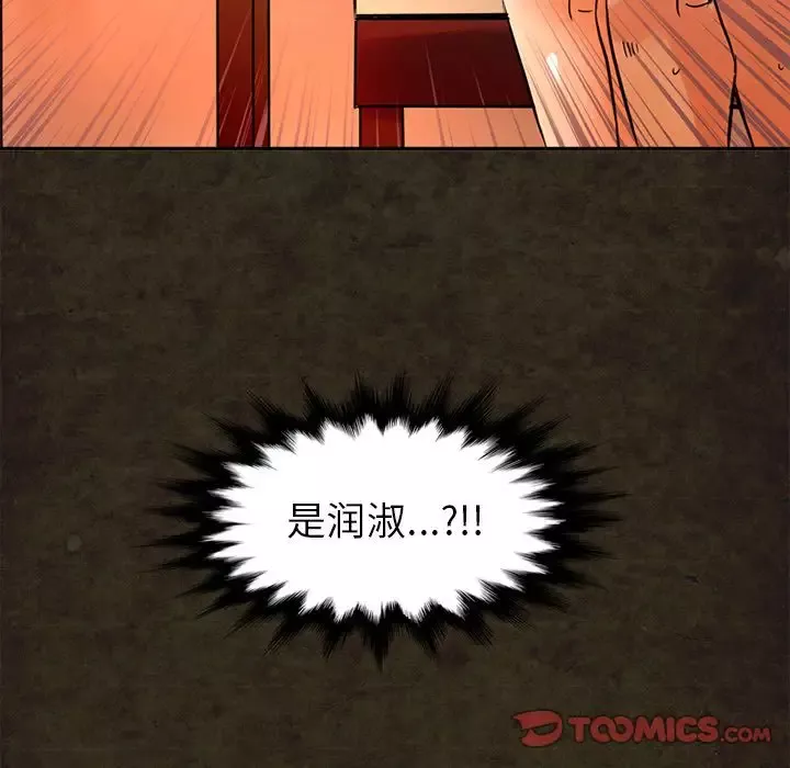 深夜用品店第14章