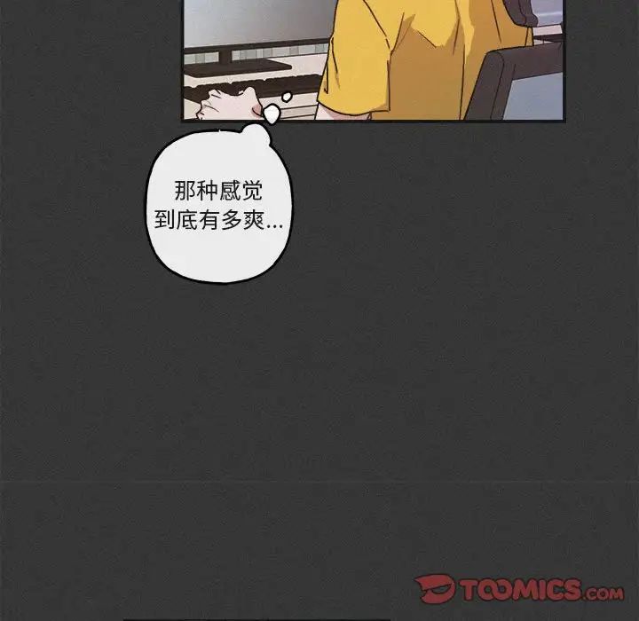 与你的未来第30话