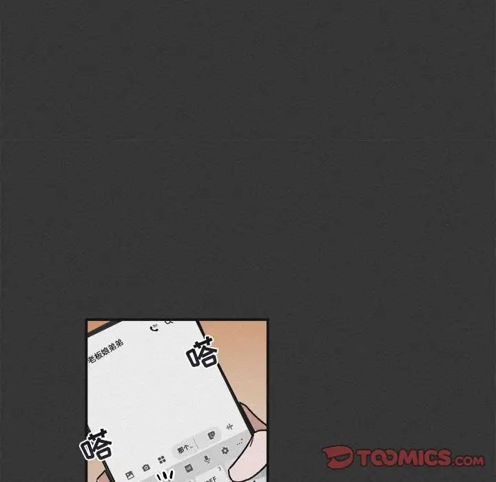 與你的未來第30话