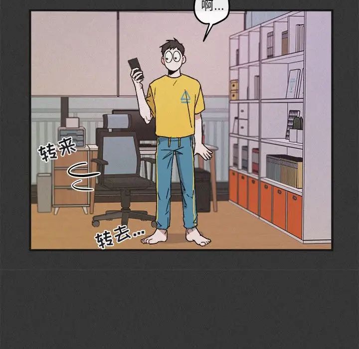 與你的未來第30话