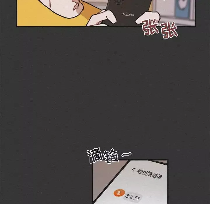 與你的未來第30话