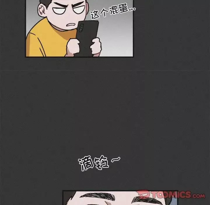 與你的未來第30话