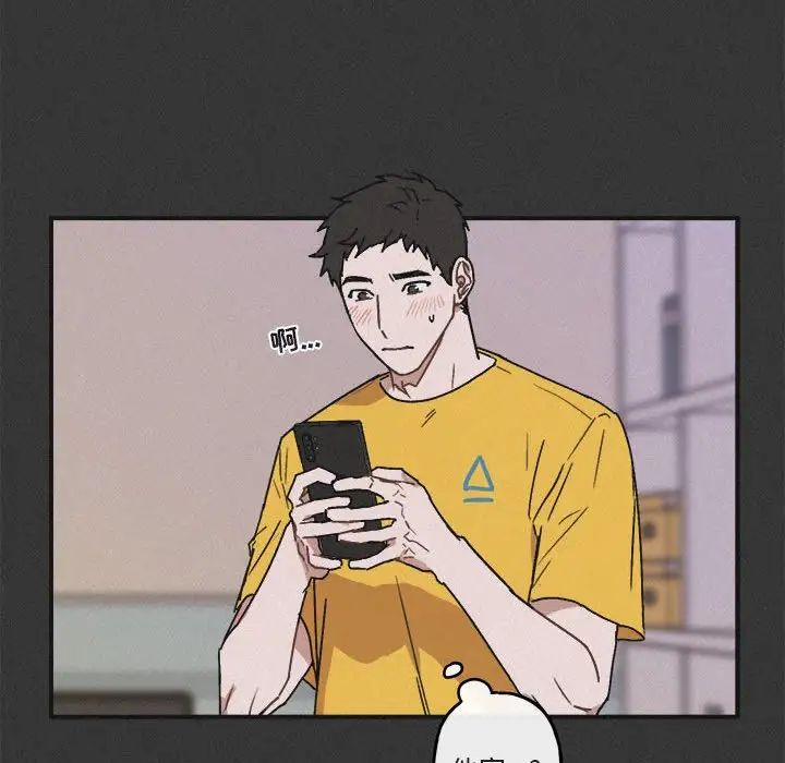 与你的未来第30话