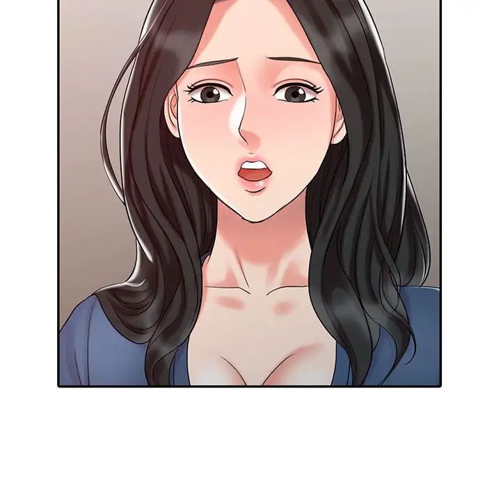 调阴妙手第11话