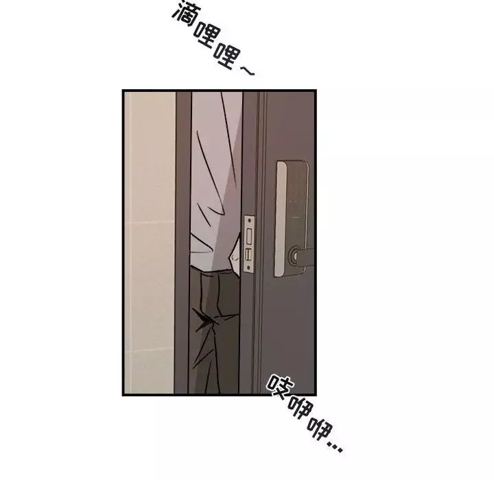 與你的未來第30话