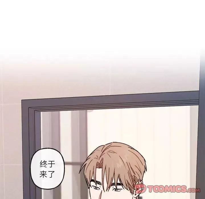 與你的未來第30话