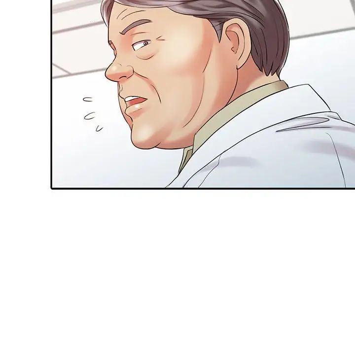 調陰妙手第11話