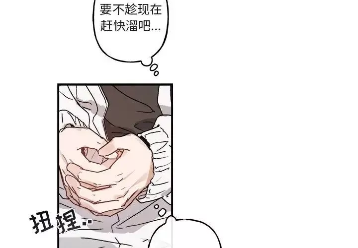 與你的未來第31话