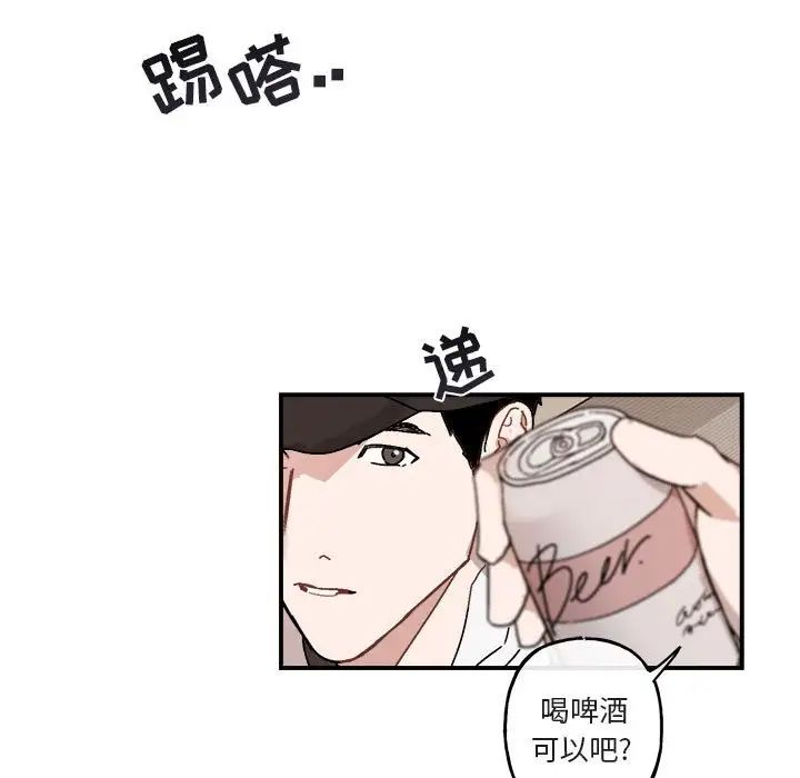 與你的未來第31话