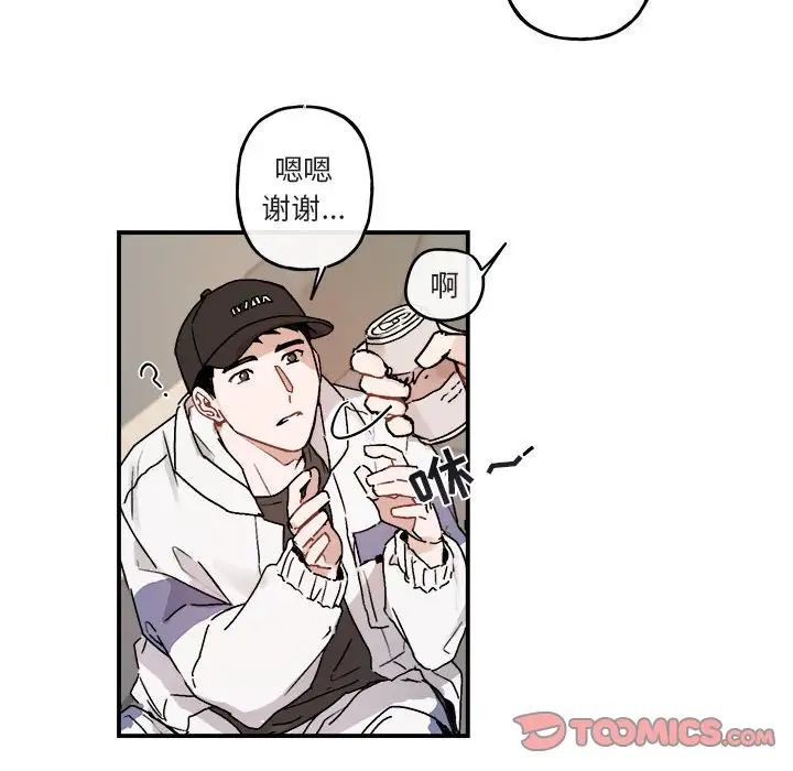 與你的未來第31话