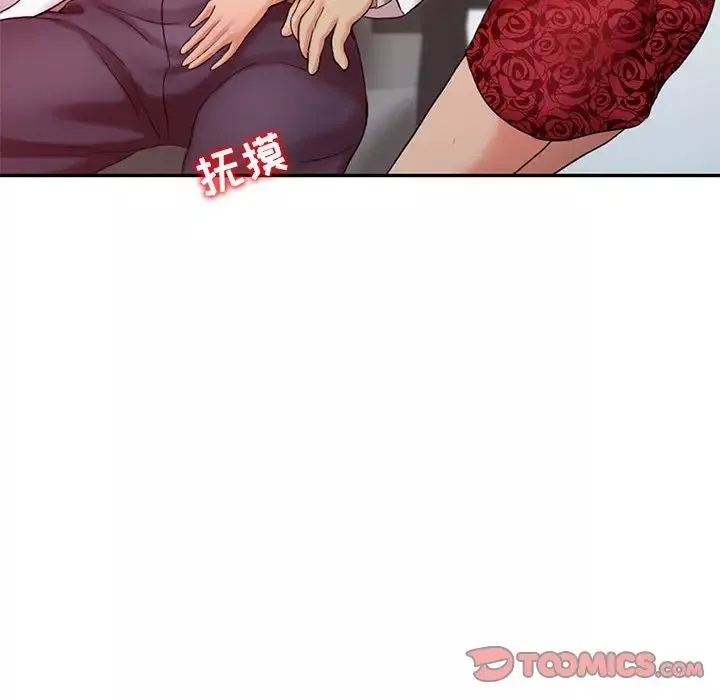 调阴妙手-第11话 - 图片 98