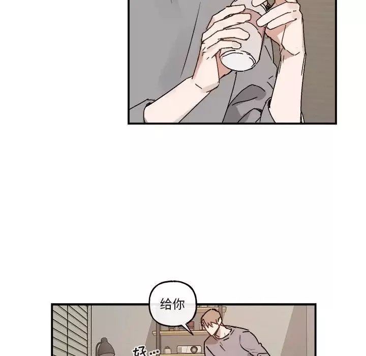 與你的未來第31话