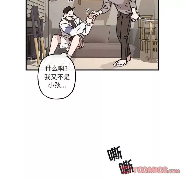 與你的未來第31话