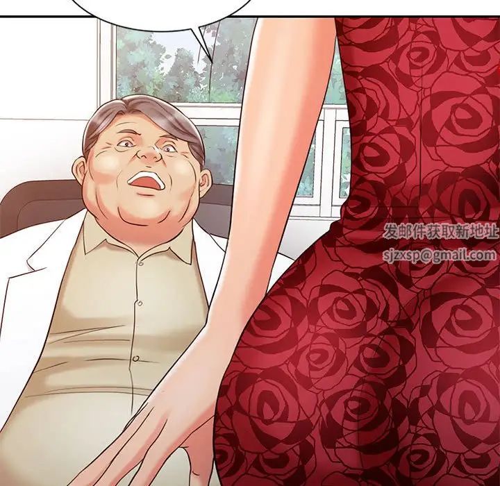 调阴妙手第11话