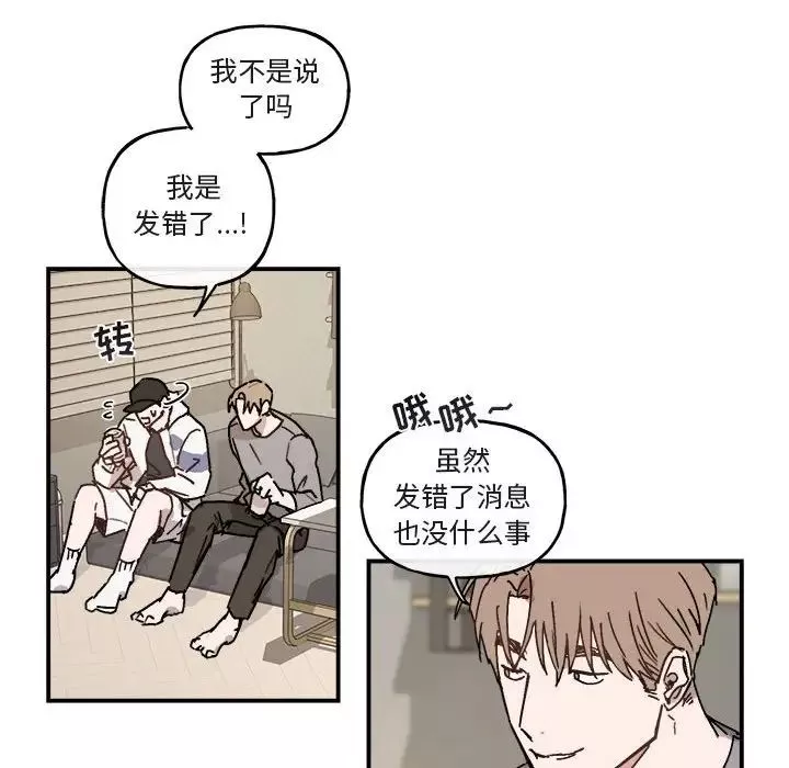 與你的未來第31话