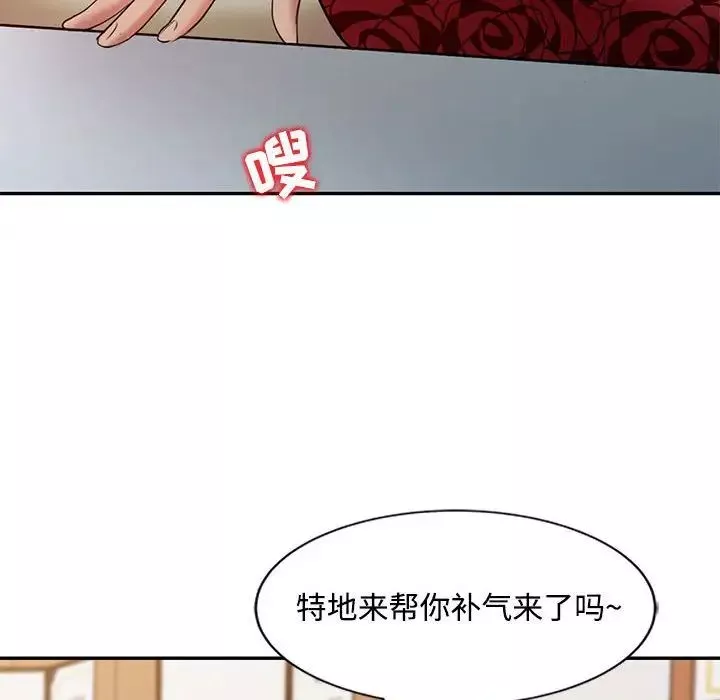 调阴妙手-第11话 - 图片 105