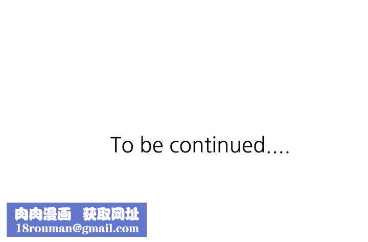 调阴妙手第11话