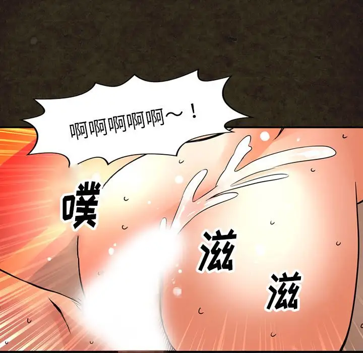 深夜用品店第14章